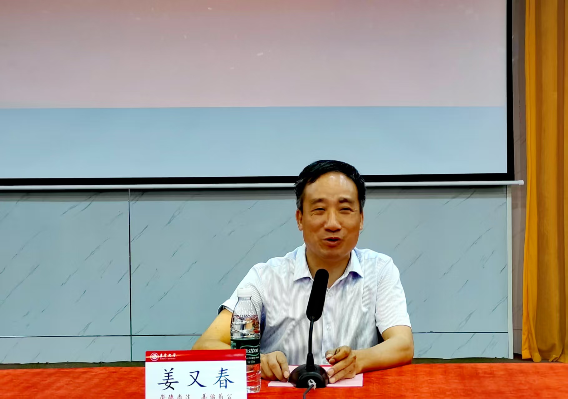 公司党委委员、副董事长姜又春总结讲话.jpg