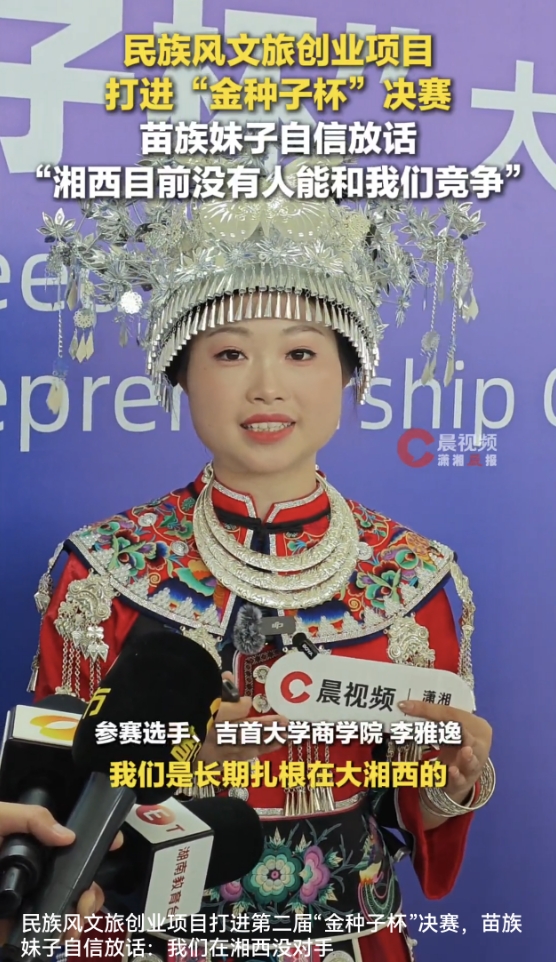 微信截图_20260519181235.png