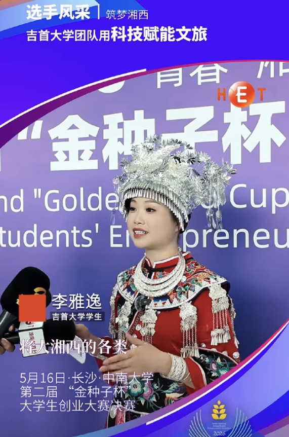 微信截图_20260519181634.png